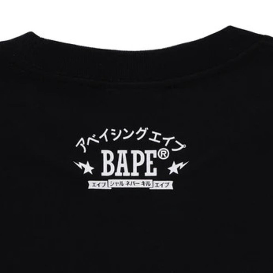 베이프 재팬 컬리지 반팔 티셔츠 2컬러 1L22110020