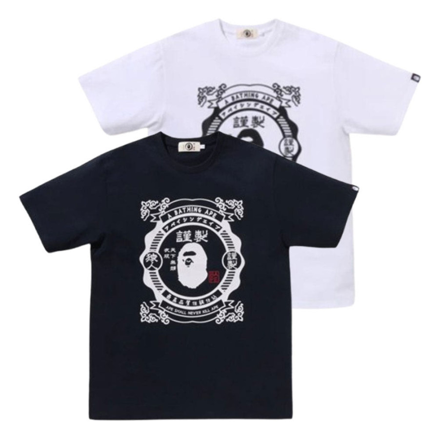 베이프 일본 모티프 티셔츠 2컬러 1L20109003